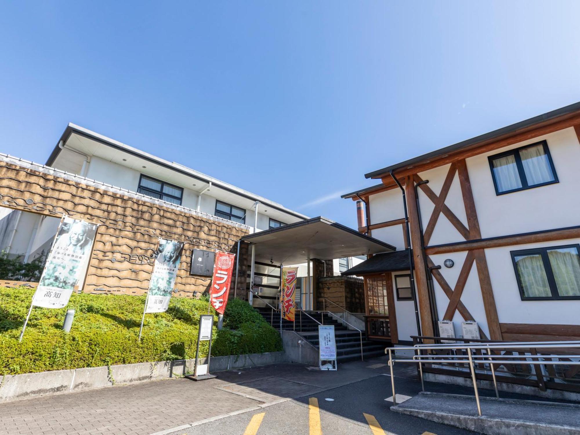 Harunonoyu Hotel Kōchi Eksteriør billede